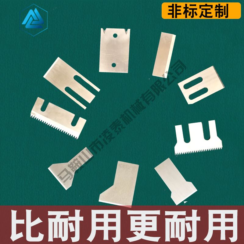 異形刀主圖6