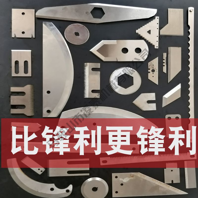 異形刀主圖5