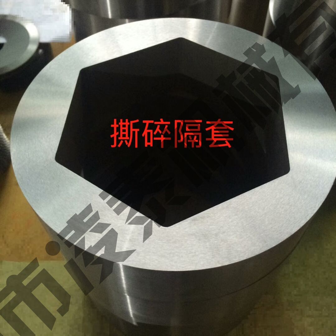 撕碎機隔套