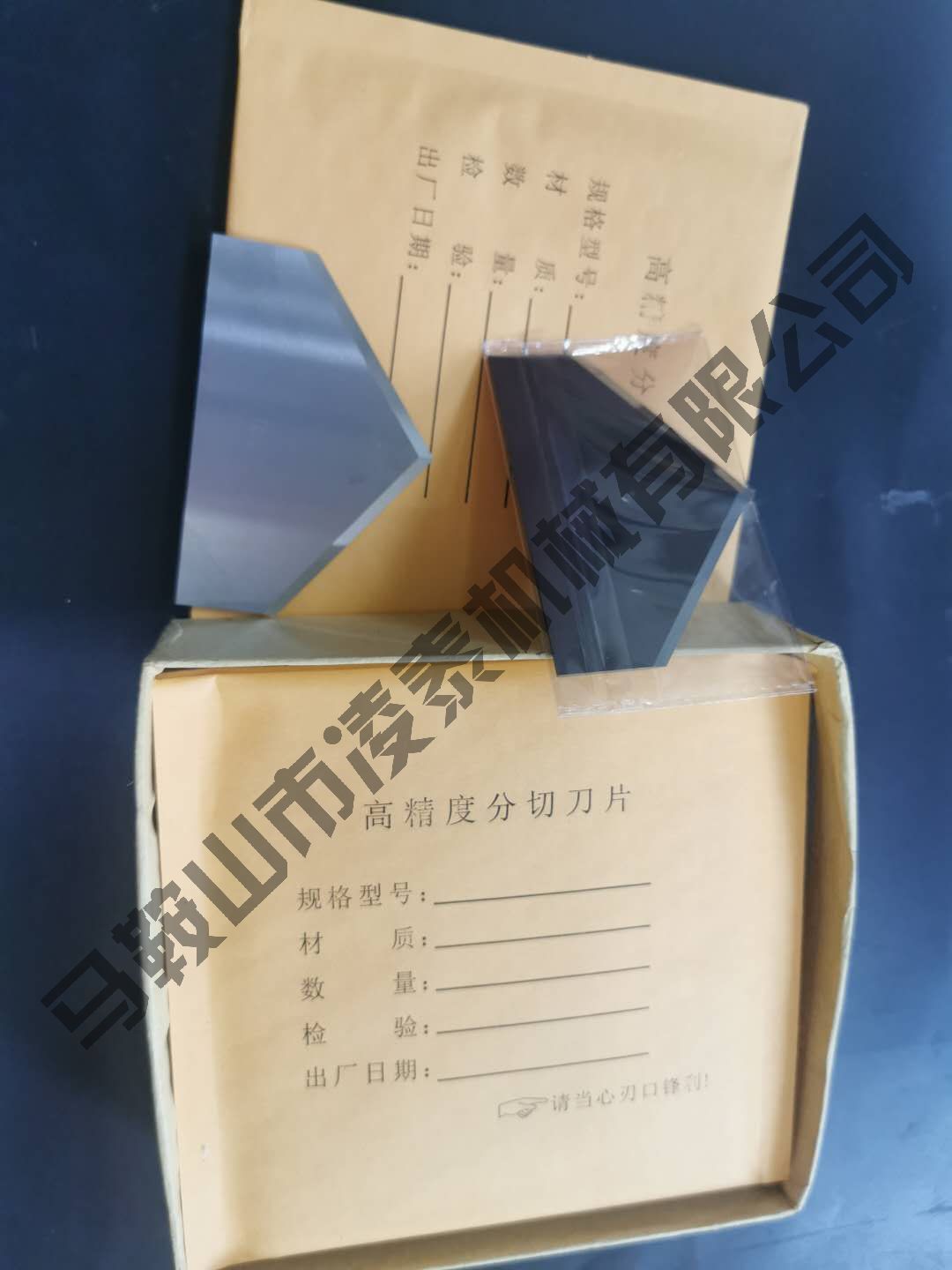 包裝袋展示